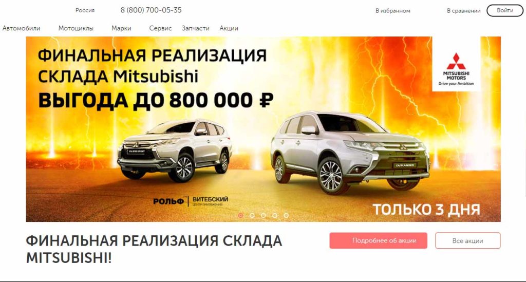 Renault рольф сервис